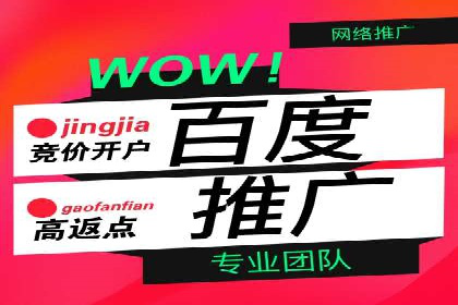 行业领先企业如何运用SEM关键词提升业务